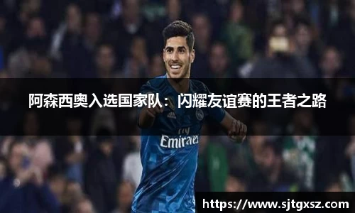 威廉希尔官网