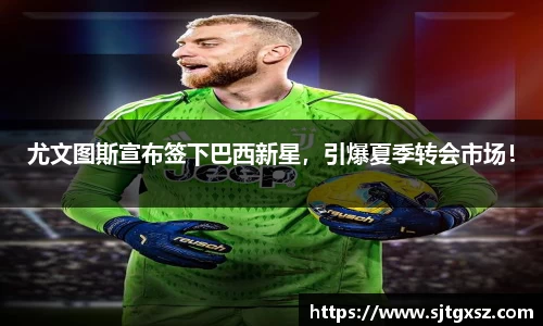 威廉希尔APP