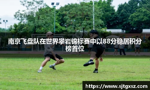 威廉希尔