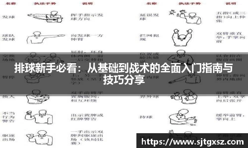 威廉希尔APP