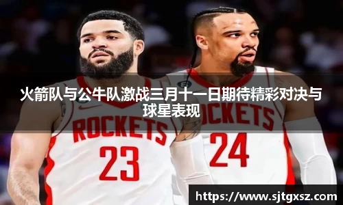 威廉希尔