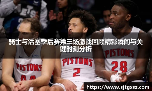 威廉希尔首页