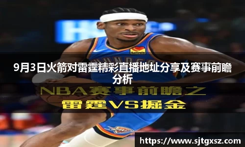 威廉希尔首页
