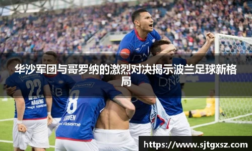 威廉希尔