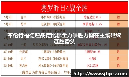 威廉希尔官网